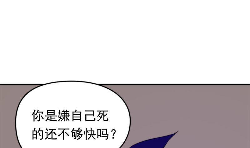 第19话 信誉破产(1/2)-第19话