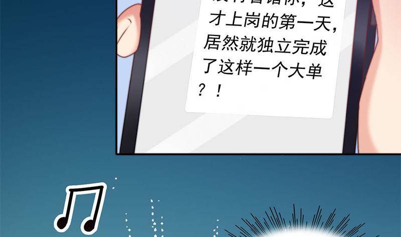 第19话 信誉破产(1/2)-第19话