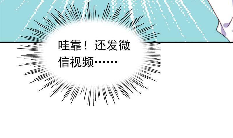第19话 信誉破产(1/2)-第19话