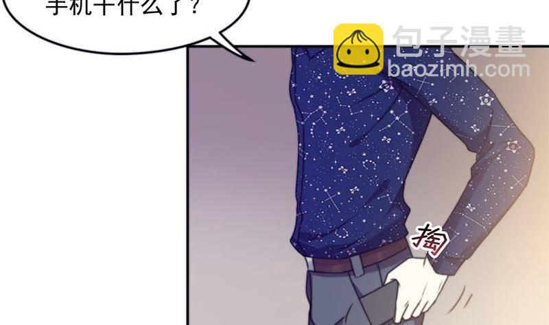 第3话 颠覆认知(1/2)-第3话