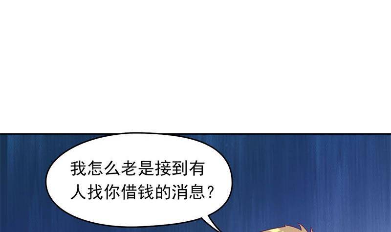 第3话 颠覆认知(1/2)-第3话