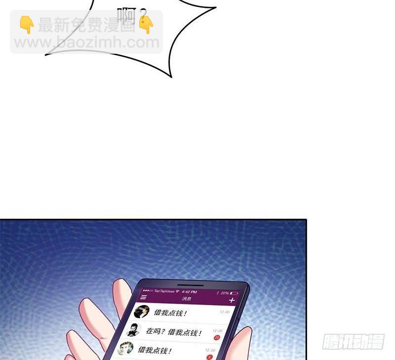 第3话 颠覆认知(1/2)-第3话