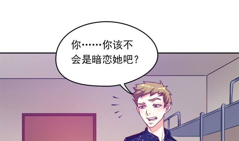 第3话 颠覆认知(1/2)-第3话