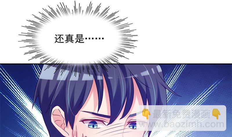 第3话 颠覆认知(1/2)-第3话