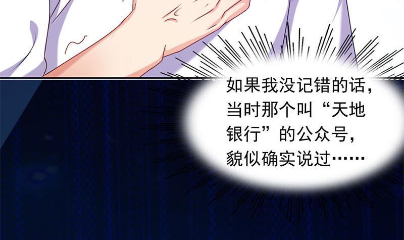 第3话 颠覆认知(1/2)-第3话