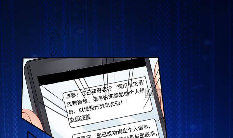 第3话 颠覆认知(1/2)-第3话
