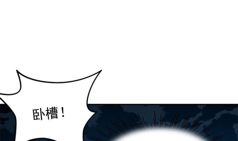 第3话 颠覆认知(1/2)-第3话