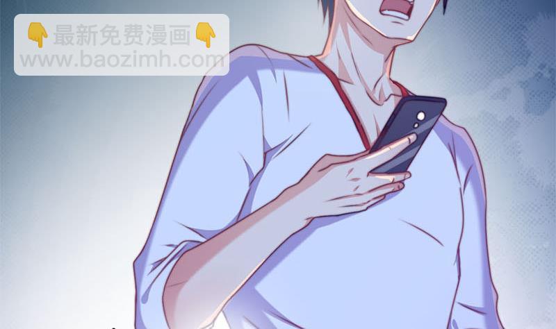 第3话 颠覆认知(1/2)-第3话