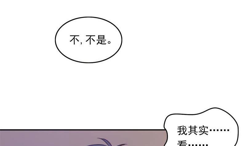 第3话 颠覆认知(1/2)-第3话