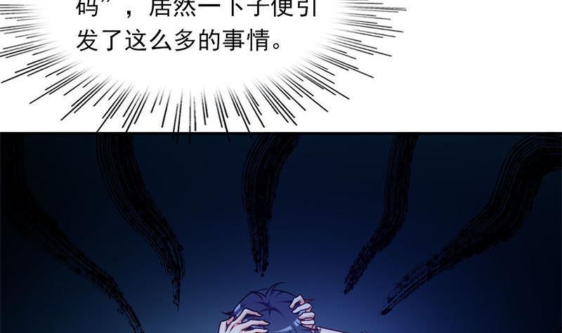 第3话 颠覆认知(1/2)-第3话