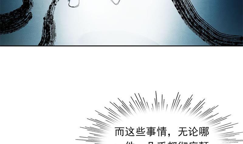 第3话 颠覆认知(1/2)-第3话