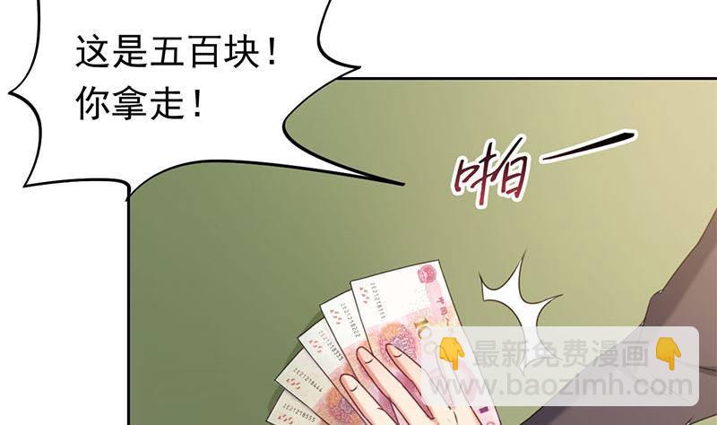 第21话 贫穷限制了我的想象(1/2)-第21话