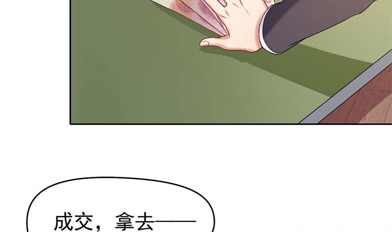 第21话 贫穷限制了我的想象(1/2)-第21话