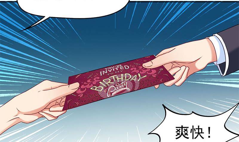 第21话 贫穷限制了我的想象(1/2)-第21话
