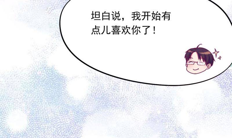第21话 贫穷限制了我的想象(1/2)-第21话