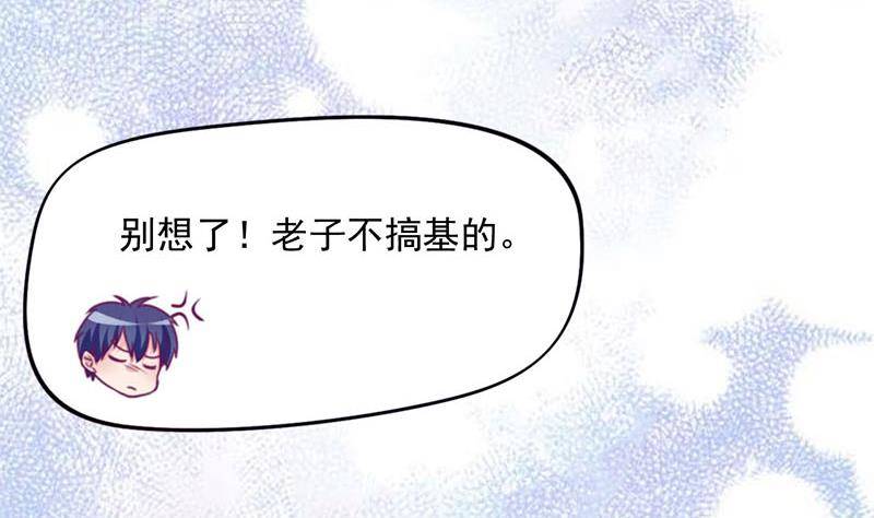 第21话 贫穷限制了我的想象(1/2)-第21话