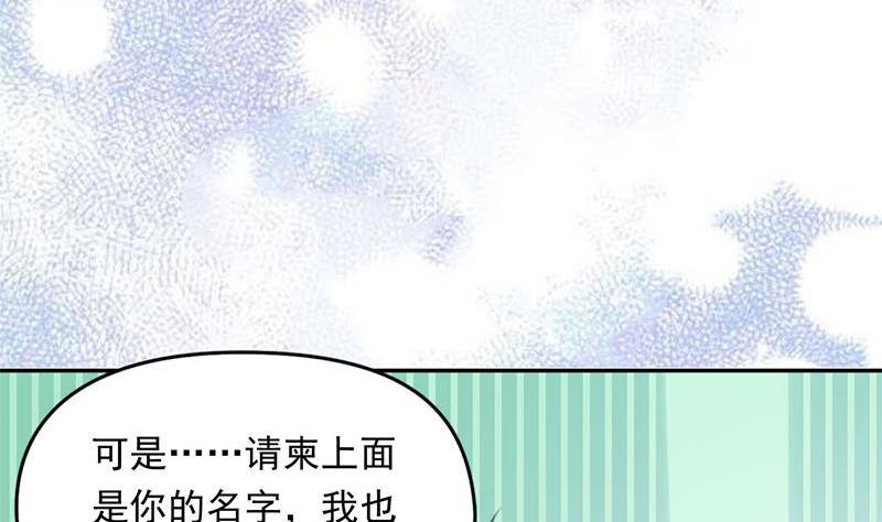 第21话 贫穷限制了我的想象(1/2)-第21话