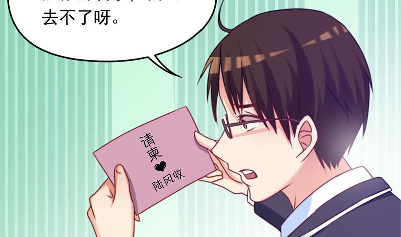 第21话 贫穷限制了我的想象(1/2)-第21话