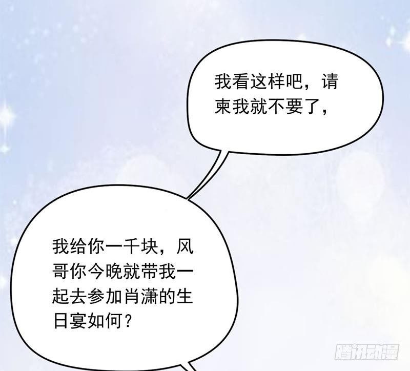 第21话 贫穷限制了我的想象(1/2)-第21话