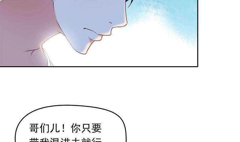 第21话 贫穷限制了我的想象(1/2)-第21话