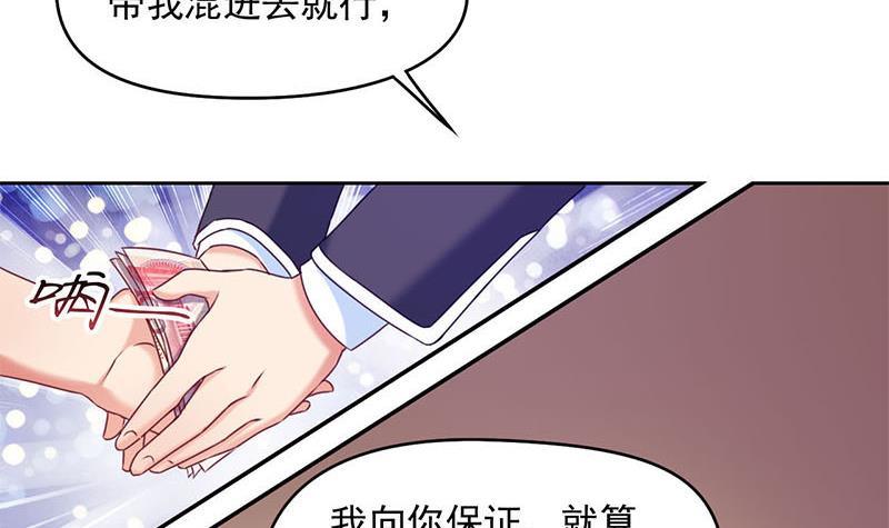 第21话 贫穷限制了我的想象(1/2)-第21话