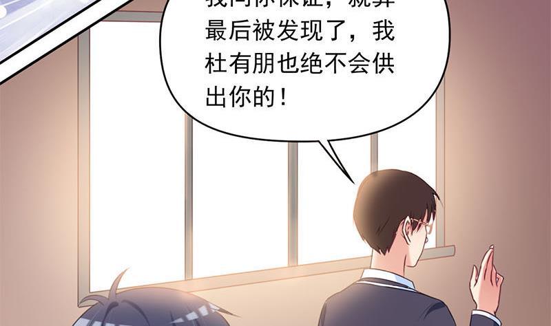 第21话 贫穷限制了我的想象(1/2)-第21话
