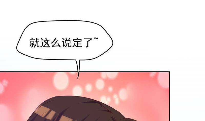第21话 贫穷限制了我的想象(1/2)-第21话
