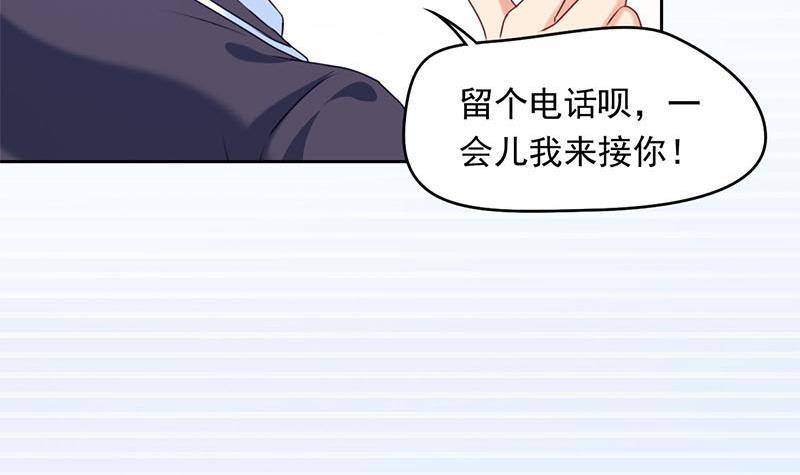 第21话 贫穷限制了我的想象(1/2)-第21话