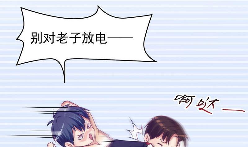 第21话 贫穷限制了我的想象(1/2)-第21话