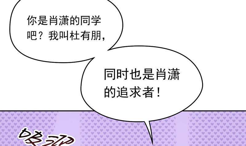 第21话 贫穷限制了我的想象(1/2)-第21话