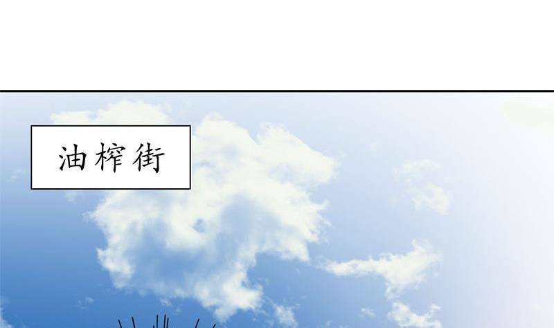 第21话 贫穷限制了我的想象(1/2)-第21话