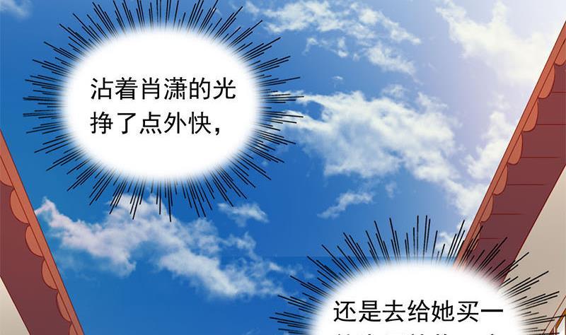 第21话 贫穷限制了我的想象(1/2)-第21话