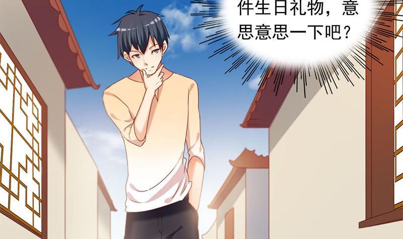 第21话 贫穷限制了我的想象(1/2)-第21话