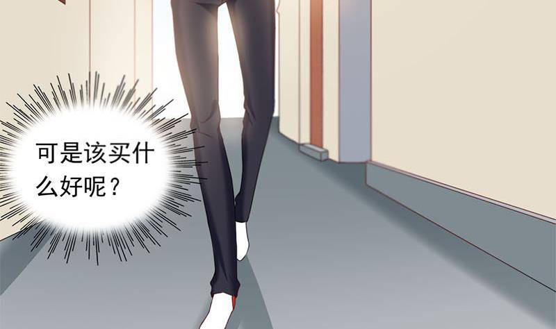 第21话 贫穷限制了我的想象(1/2)-第21话