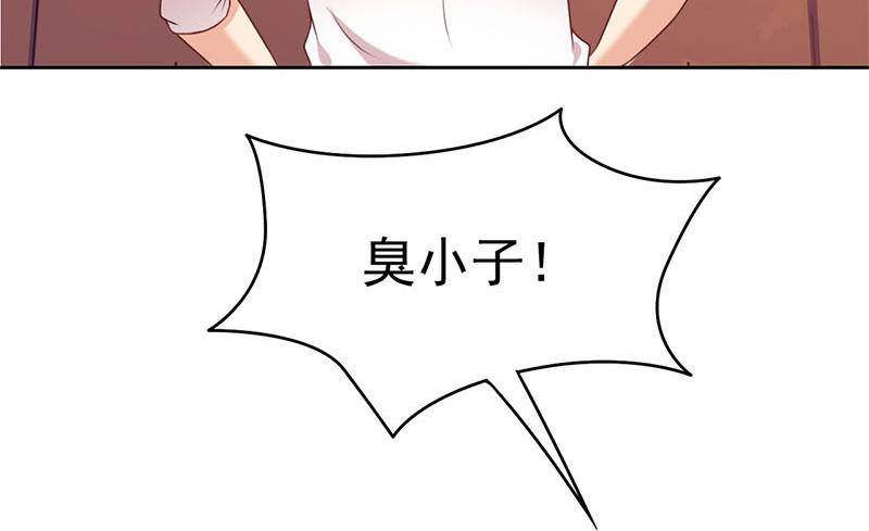 第21话 贫穷限制了我的想象(1/2)-第21话
