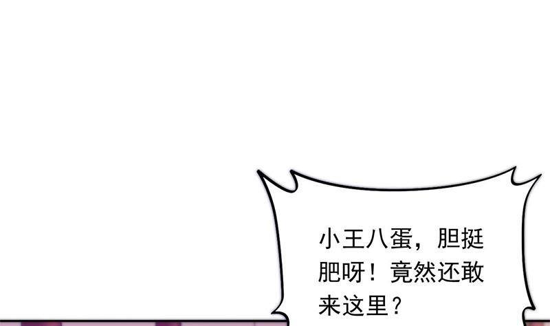 第21话 贫穷限制了我的想象(1/2)-第21话