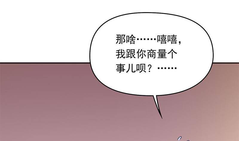第21话 贫穷限制了我的想象(1/2)-第21话