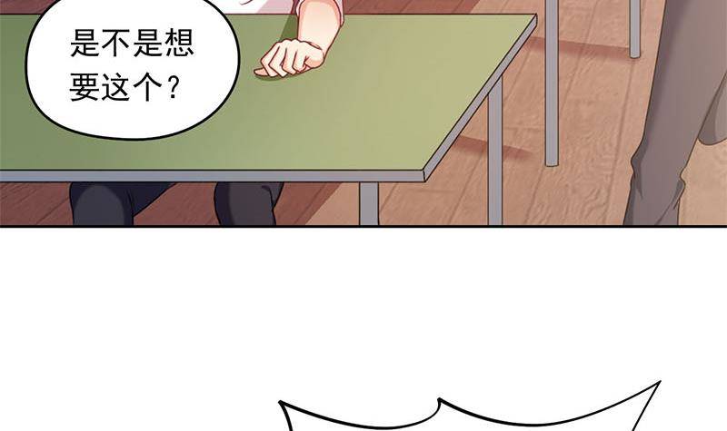 第21话 贫穷限制了我的想象(1/2)-第21话