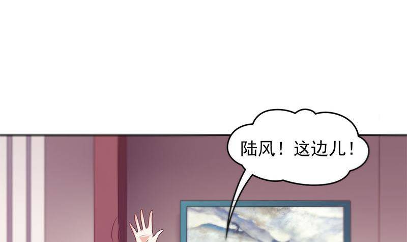 第23话 我的拜金前女友(1/2)-第23话