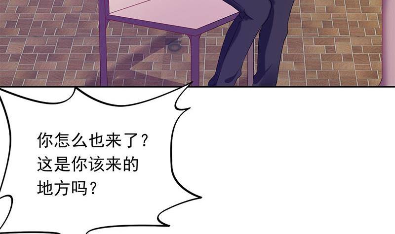 第23话 我的拜金前女友(1/2)-第23话