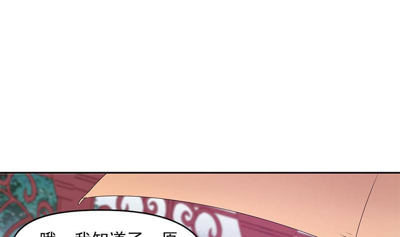 第23话 我的拜金前女友(1/2)-第23话
