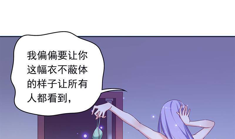 第25话 肖潇别这样-第25话