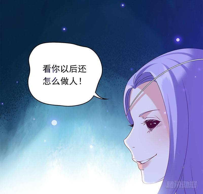 第25话 肖潇别这样-第25话