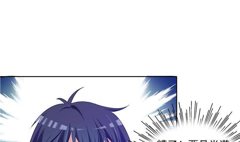 第25话 肖潇别这样-第25话