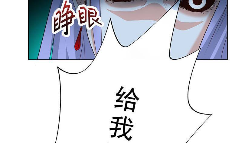 第25话 肖潇别这样-第25话