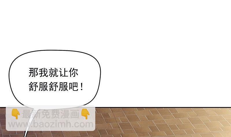 第27话 彻底撕逼(1/2)-第27话