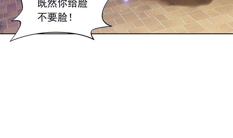 第27话 彻底撕逼(1/2)-第27话