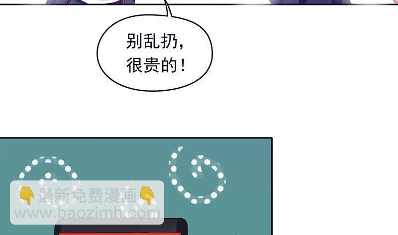 第29话 这也能超度(1/2)-第29话