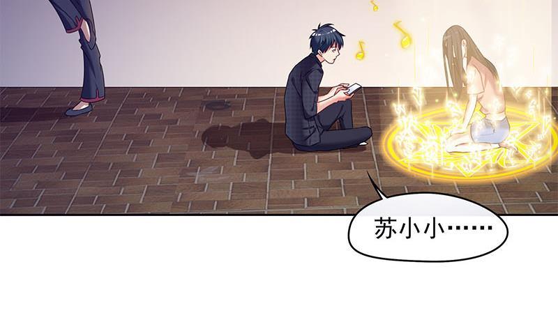 第29话 这也能超度(1/2)-第29话