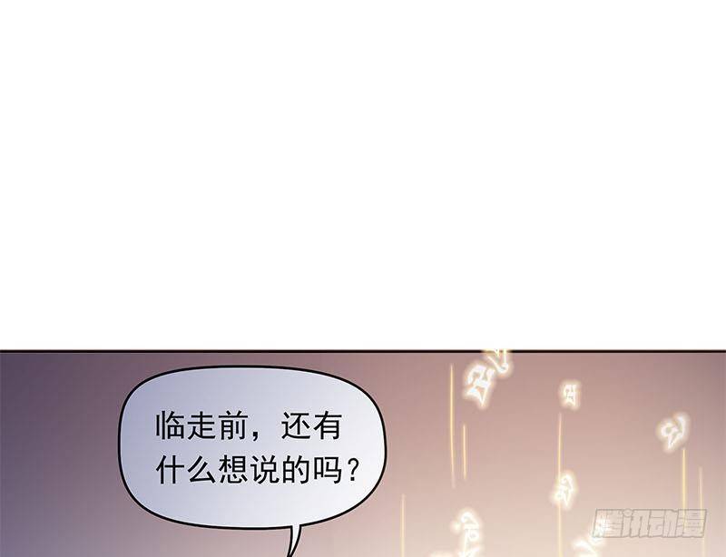 第29话 这也能超度(1/2)-第29话